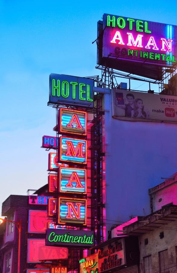 Hotel Aman Continental - 2Mins From Railway Station And 5 Mins From Metro Nueva Delhi Exterior foto